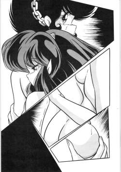 Page 31 of C-COMPANY SPECIAL STAGE 8