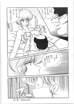 Page 46 of C-COMPANY SPECIAL STAGE 09