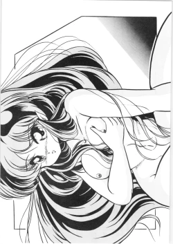 Page 47 of C-COMPANY SPECIAL STAGE 09