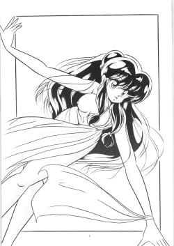 Page 4 of C-COMPANY SPECIAL STAGE 09