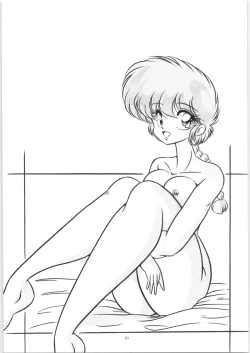 Page 52 of C-COMPANY SPECIAL STAGE 09