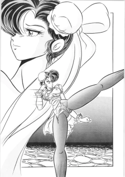 Page 5 of C-COMPANY SPECIAL STAGE 09