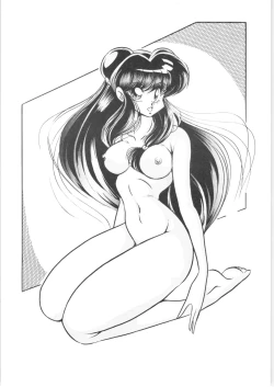 Page 17 of C-COMPANY SPECIAL STAGE 14