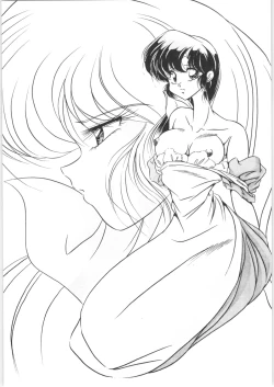 Page 41 of C-COMPANY SPECIAL STAGE 15