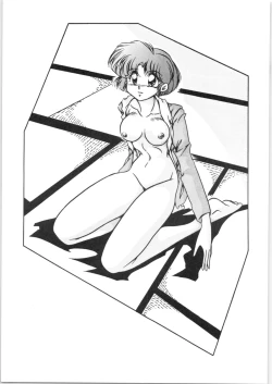 Page 42 of C-COMPANY SPECIAL STAGE 15