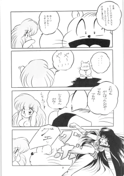 Page 4 of C-COMPANY SPECIAL STAGE 15