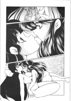 Page 52 of C-COMPANY SPECIAL STAGE 17