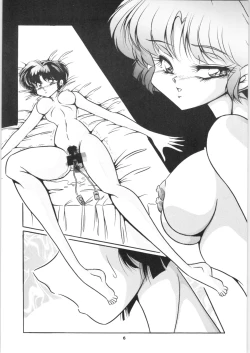 Page 8 of C-COMPANY SPECIAL STAGE 17