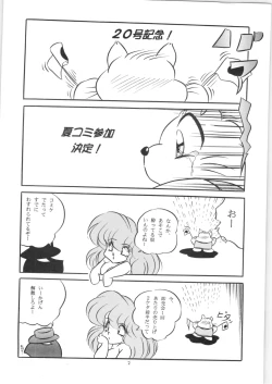 Page 3 of C-COMPANY SPECIAL STAGE 20