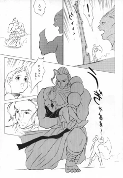 Page 28 of Donovan, Onegai...