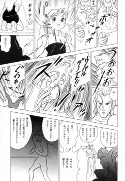 Page 30 of Donovan, Onegai...