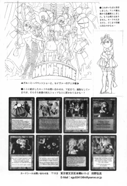 Page 39 of Donovan, Onegai...