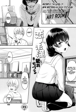 Page 1 of Koibito Miman | Less than Lovers