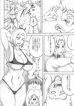 Page 5 of Jungle GT