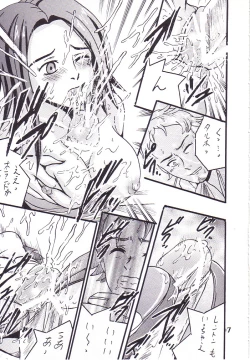 Page 6 of Eureka by my sidE