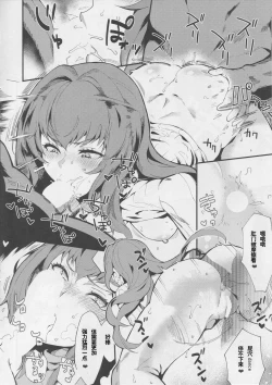 Page 10 of OSHIRI MANIAX