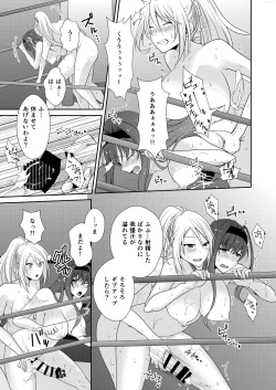 Page 14 of FUTACOLO CO+ Bonus