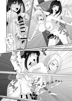 Page 24 of FUTACOLO CO+ Bonus