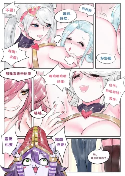 Page 17 of ADC & ACE