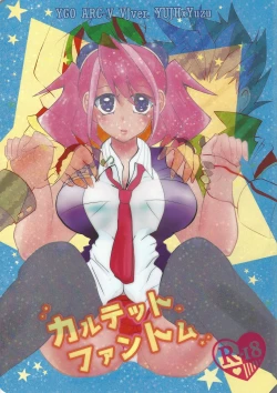 Page 1 of Quartet Phantom