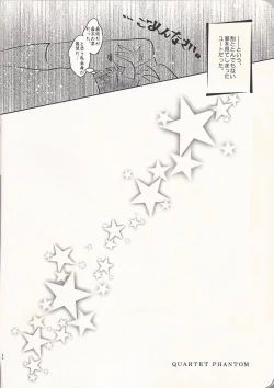 Page 20 of Quartet Phantom
