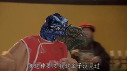 Page 23 of Godzilla Gamera Einherjar Daiguuzou Souinkou