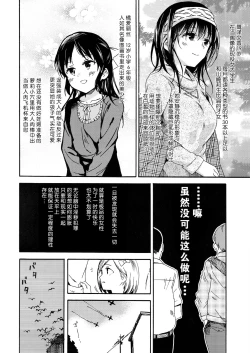 Page 3 of Godzilla Gamera Einherjar Daiguuzou Souinkou