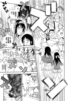 Page 4 of Godzilla Gamera Einherjar Daiguuzou Souinkou