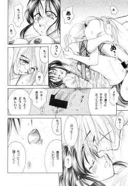 Page 24 of HIMURA