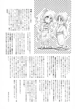 Page 35 of HIMURA
