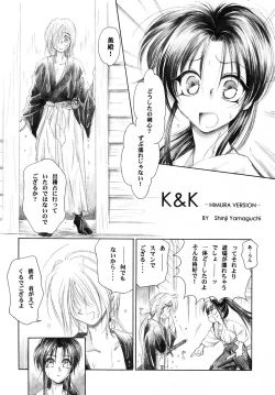 Page 7 of HIMURA