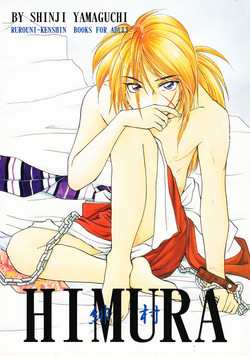 Download HIMURA