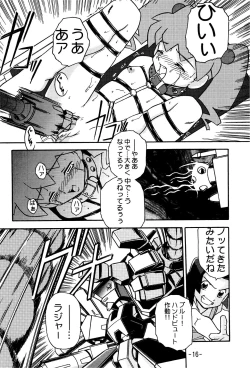 Page 16 of MEDAROT Take