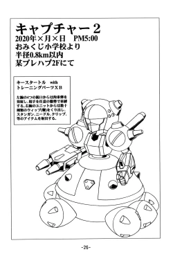 Page 26 of MEDAROT Take