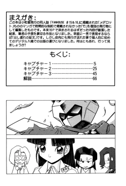 Page 4 of MEDAROT Take