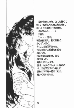 Page 29 of REACTIVE ATLANTIS