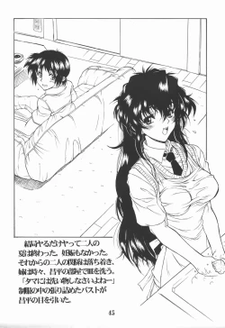 Page 46 of REACTIVE ATLANTIS