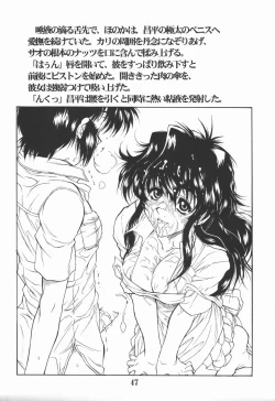 Page 48 of REACTIVE ATLANTIS