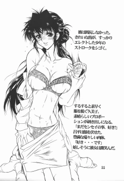 Page 56 of REACTIVE ATLANTIS