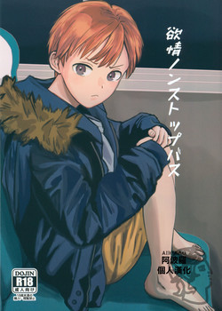 Download Yokujou Non-stop Bus