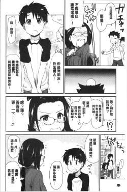 Page 109 of ONA-ASSI!