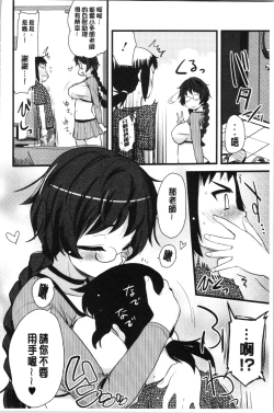 Page 11 of ONA-ASSI!