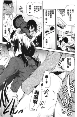 Page 159 of ONA-ASSI!