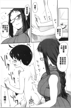 Page 192 of ONA-ASSI!