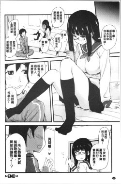 Page 53 of ONA-ASSI!