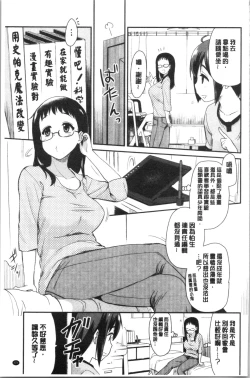 Page 74 of ONA-ASSI!