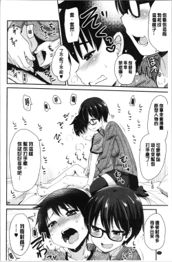 Page 95 of ONA-ASSI!