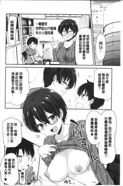 Page 97 of ONA-ASSI!