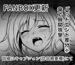 Page 16 of Death Hammer Girl