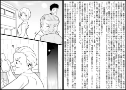 Page 19 of Death Hammer Girl